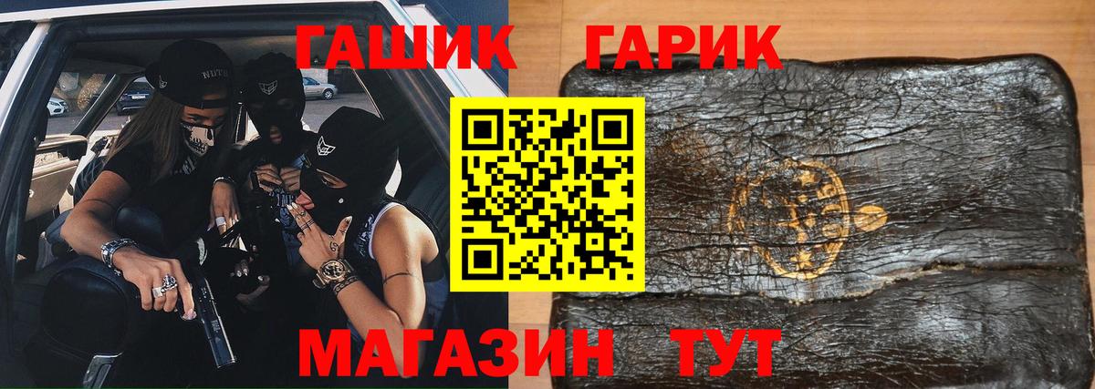 хочу наркоту  Гашиш Premium  Вход с VPN  Гулькевичи 