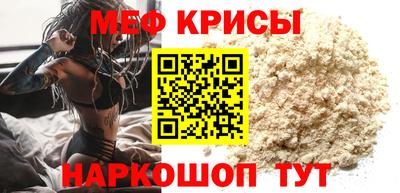 амфетамин Ливны