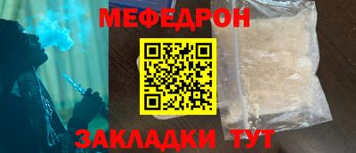 амфетамин Ливны