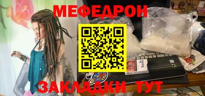 бошки Лесосибирск