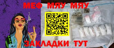 бошки Лесосибирск
