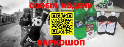 бошки Лесосибирск