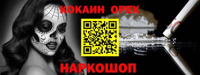амфетамин Ливны