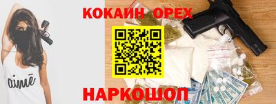 бошки Лесосибирск