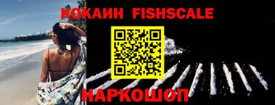 бошки Лесосибирск