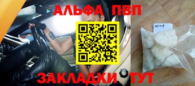 бошки Лесосибирск
