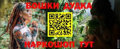 бошки Лесосибирск