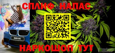 амфетамин Ливны
