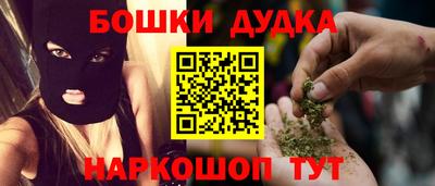бошки Лесосибирск