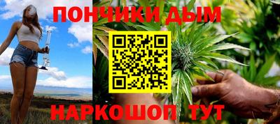 бошки Ликино-Дулёво