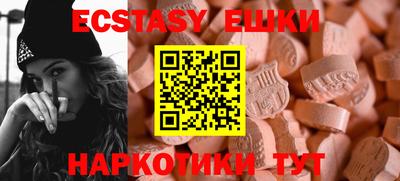 амфетамин Ливны