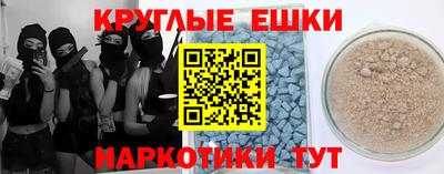 амфетамин Ливны