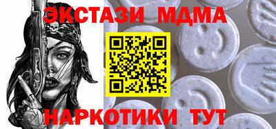 бошки Лесосибирск