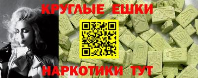 амфетамин Ливны
