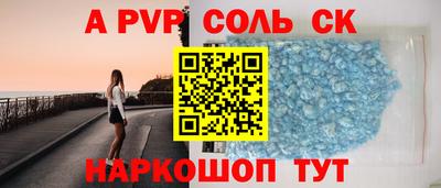 амфетамин Ливны