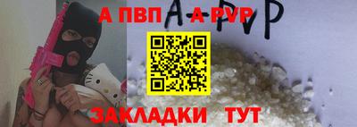 амфетамин Ливны