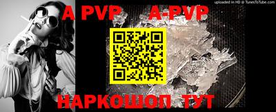 бошки Лесосибирск