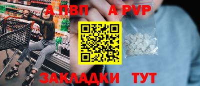 амфетамин Ливны