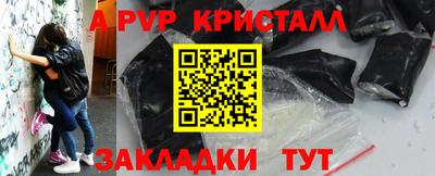 бошки Ликино-Дулёво