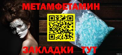 бошки Ликино-Дулёво