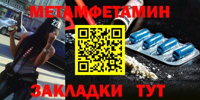 бошки Лесосибирск