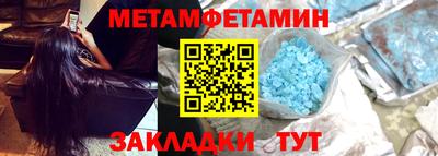 амфетамин Ливны