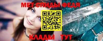 амфетамин Ливны
