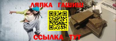 бошки Ликино-Дулёво