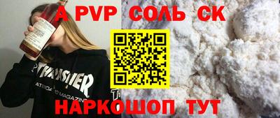 амфетамин Ливны