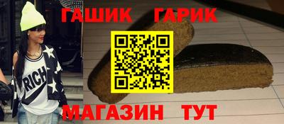 бошки Лесосибирск