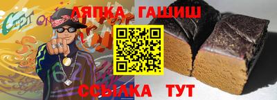 бошки Лесосибирск