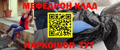 бошки Лесосибирск