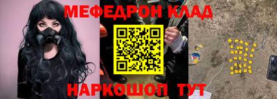 бошки Ликино-Дулёво