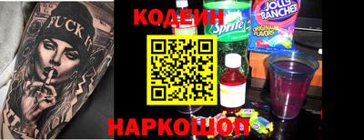 бошки Лесосибирск