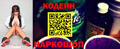бошки Лесосибирск