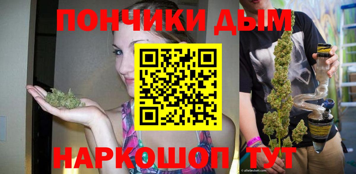 Марихуана планчик Гулькевичи