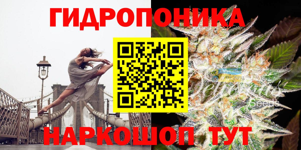 Конопля Bruce Banner  Конопля Bruce Banner  Вход с VPN  Гулькевичи  Конопля VHQ 